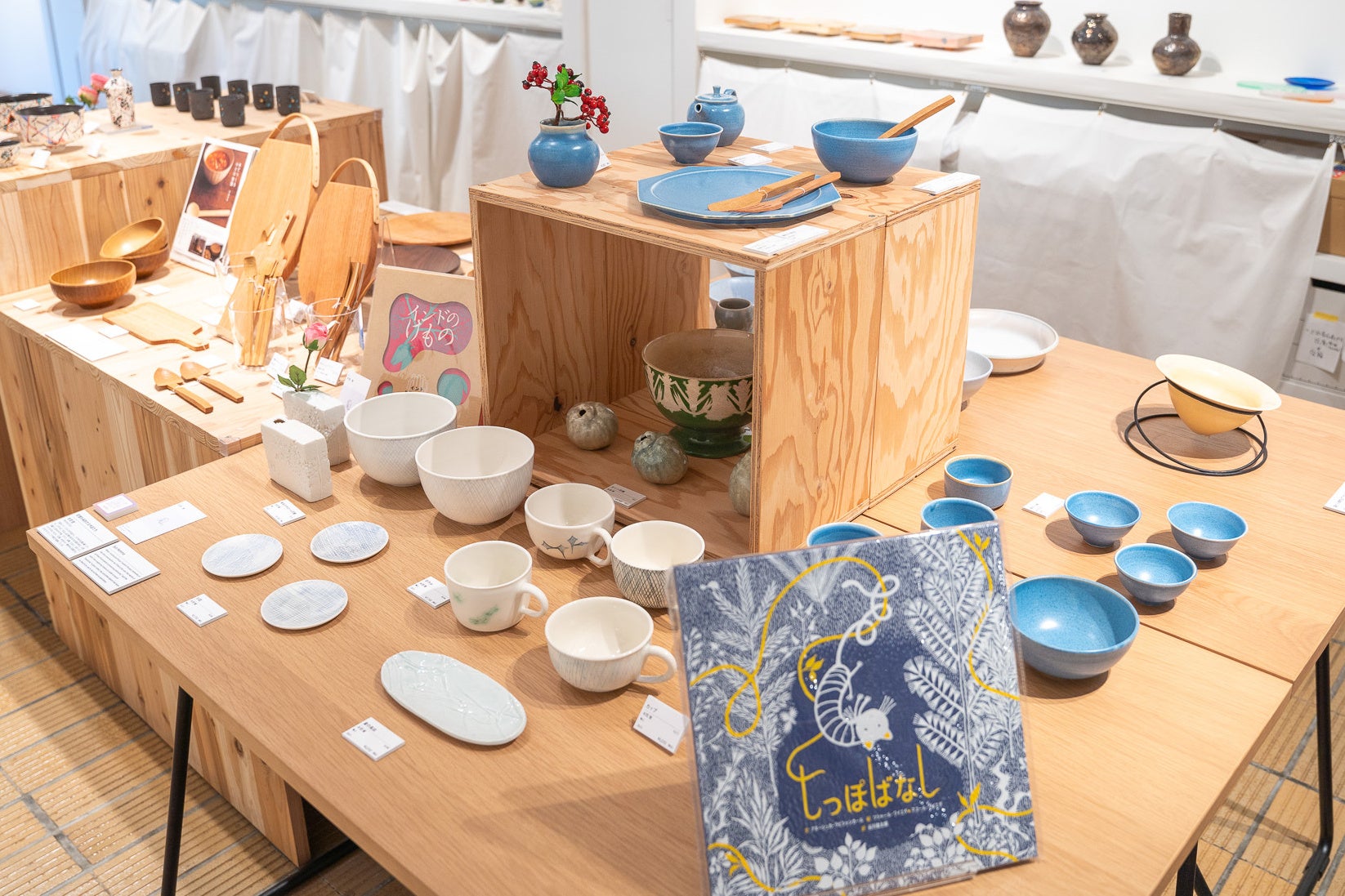 常設コーナー「LIFE WITH ART」展示風景