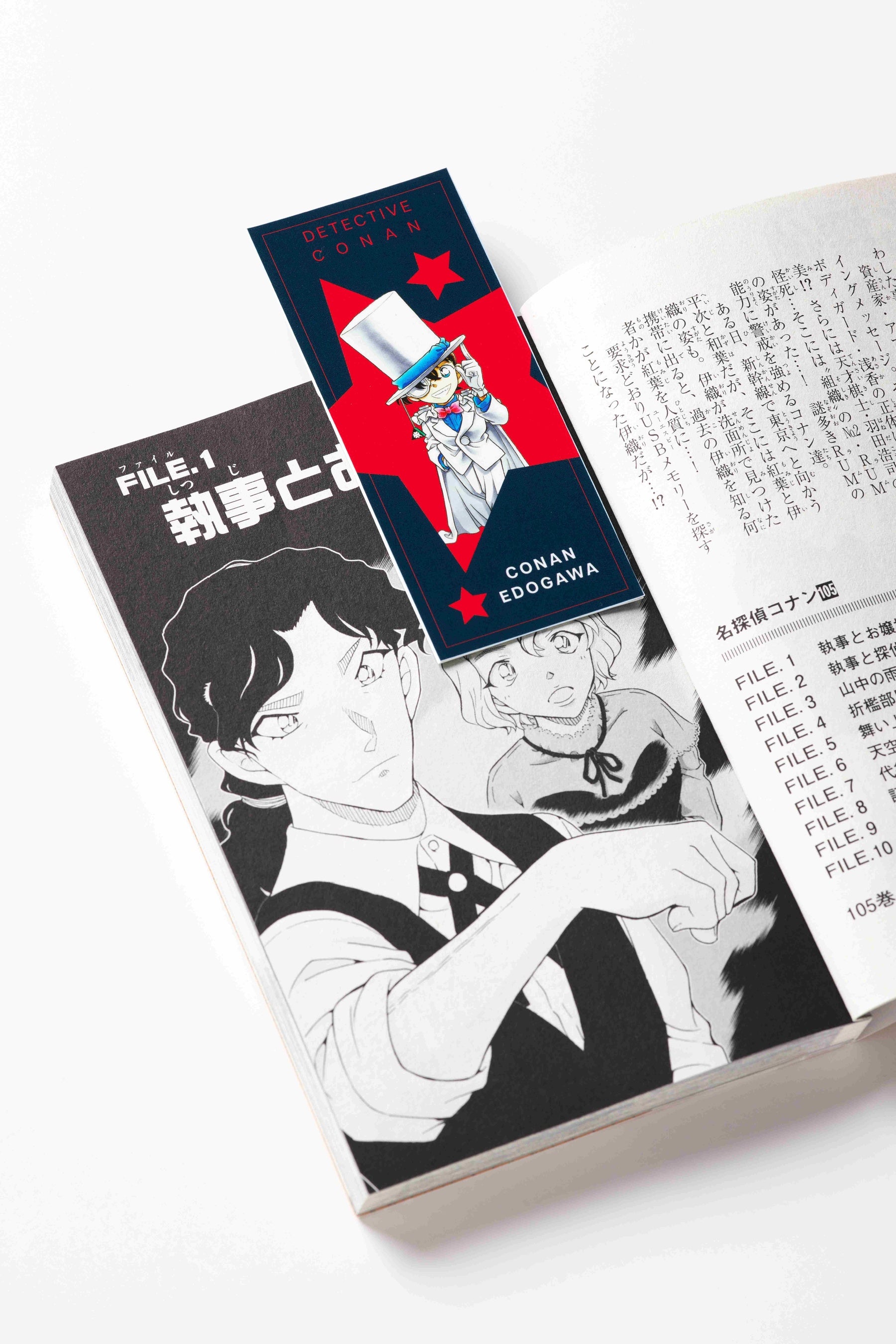 「推しキャラ」のブックマーカーを挟めば、コミックの楽しさも倍増するかも（©2024 青山剛昌／名探偵コナン製作委員会）