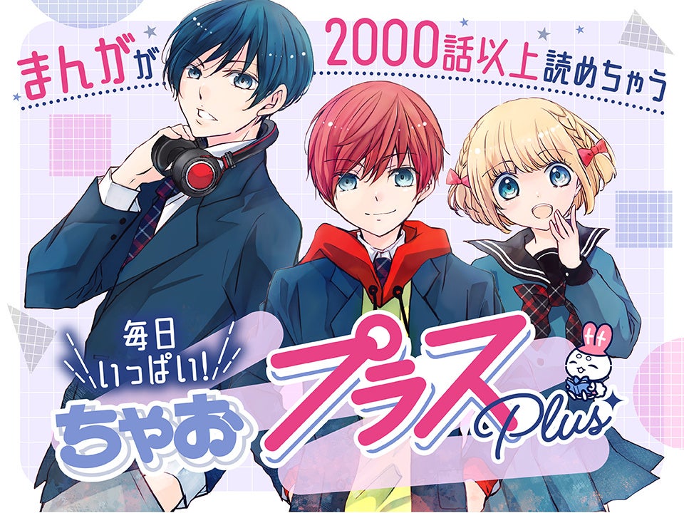 【付録】【バラ売可】12歳。　他まいた菜穂シリーズ【ちゃお】　漫画 付録】【バラ売可】12歳。 他まいた菜穂シリーズ【ちゃお】 漫画
