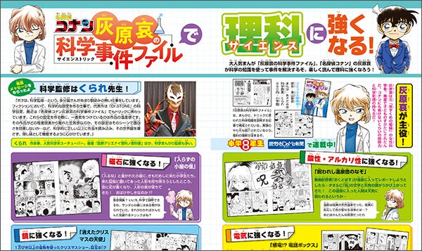 【書き込みなし】希少★ドラゼミ　小学3年生　小学館　ワークブック　中学受験 小学館 - 【非売品】貴重✨ドラゼミ教材付録セット 小学一年生
