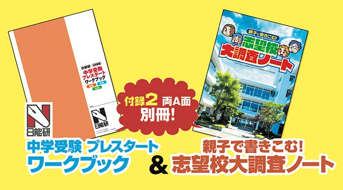 【書き込みなし】希少★ドラゼミ　小学3年生　小学館　ワークブック　中学受験 書き込みなし】希少☆ドラゼミ 小学3年生 小学館 ワークブック