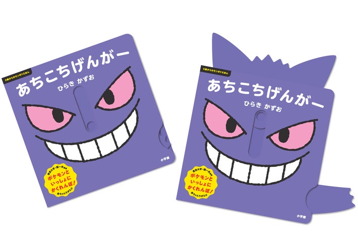 ポケモンえほん46冊 とポケモンとくべつえほん2冊 ポケモン ポケモンえほん46冊 とポケモンとくべつえほん2冊 ポケモン