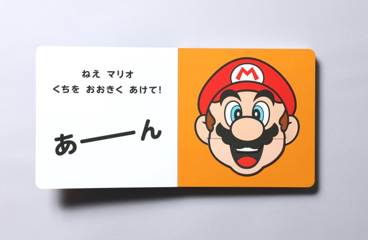 マリオの「かお」が動かせる! 乳幼児向けしかけ絵本『かおマリオ』小学館より発売 | 株式会社小学館のプレスリリース