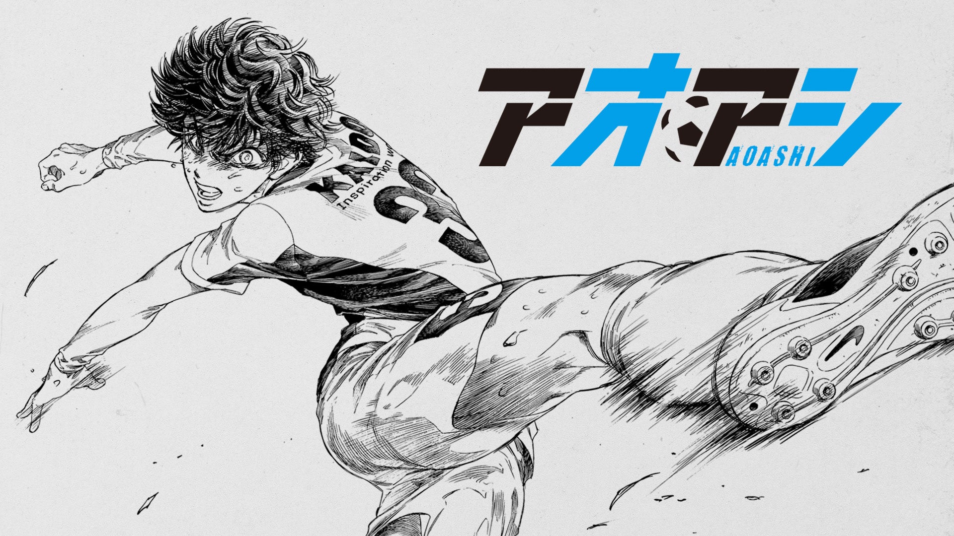 累計2400万部突破！人気サッカー漫画『アオアシ』完結第40集が