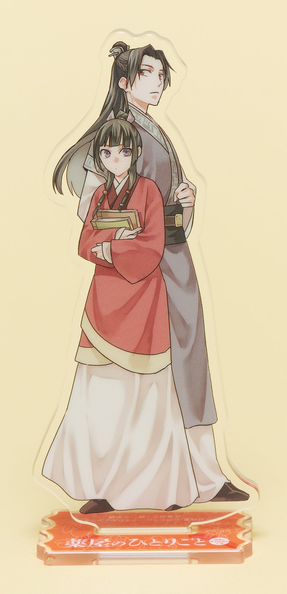 月刊サンデーGX」10月号から4号連続で『薬屋のひとりごと