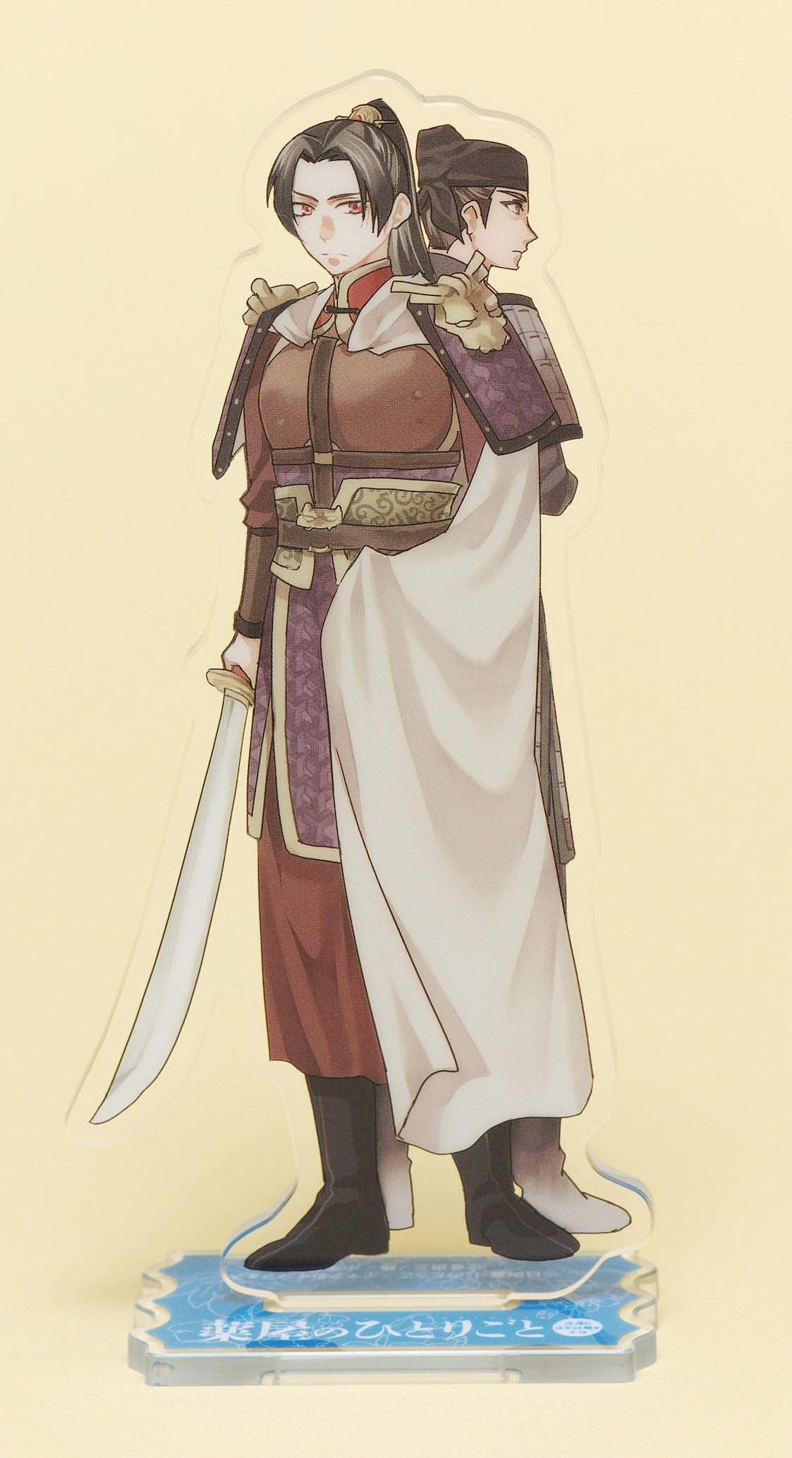 月刊サンデーGX」10月号から4号連続で『薬屋のひとりごと』アクリル