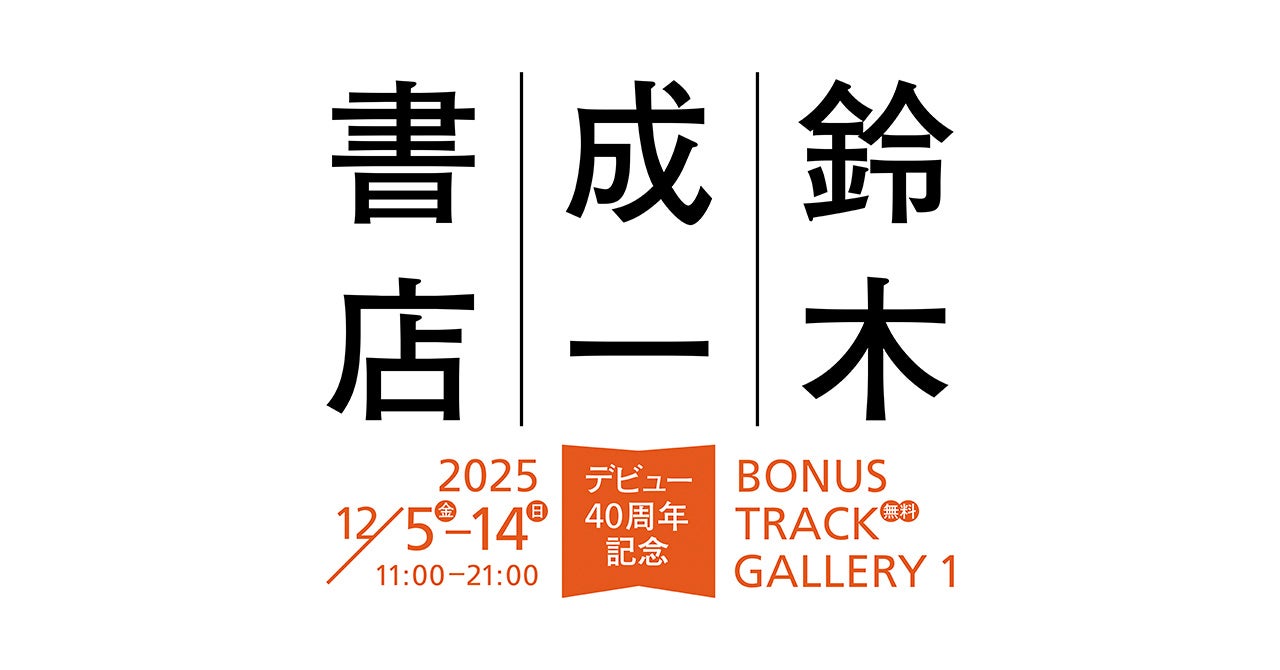 名探偵コナン』の人気キャラ・赤井秀一の名シーンが毎日見られる