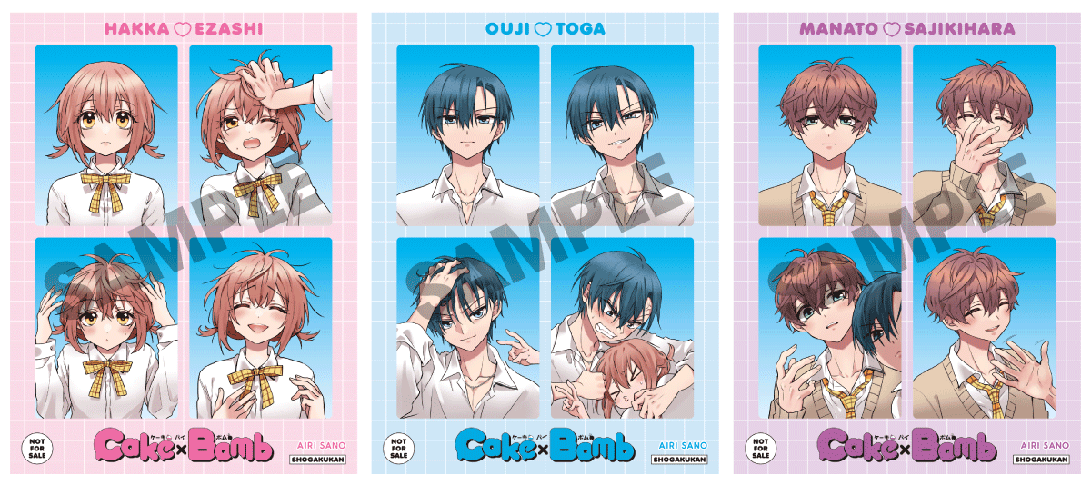 Cake×Bomb ケーキバイボム　キャンパスアート　特典　サイン　ちゃおフェス Cake✕Bomb』[描きおろし証明写真風ステッカー] がもらえる書店フェア
