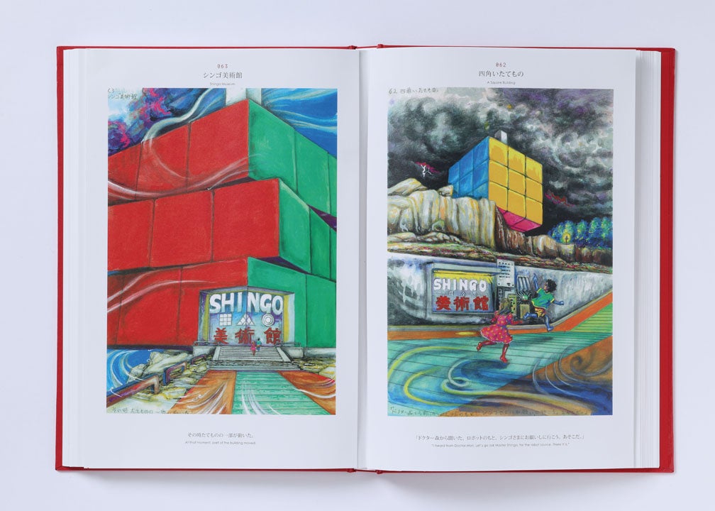 楳図かずお氏の集大成、最期の新作がついに予約開始！『ZOKU