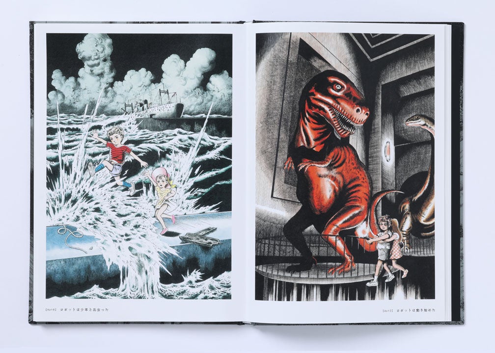 楳図かずお セット 楳図かずお『ZOKU-SHINGO COMPLETE BOX』