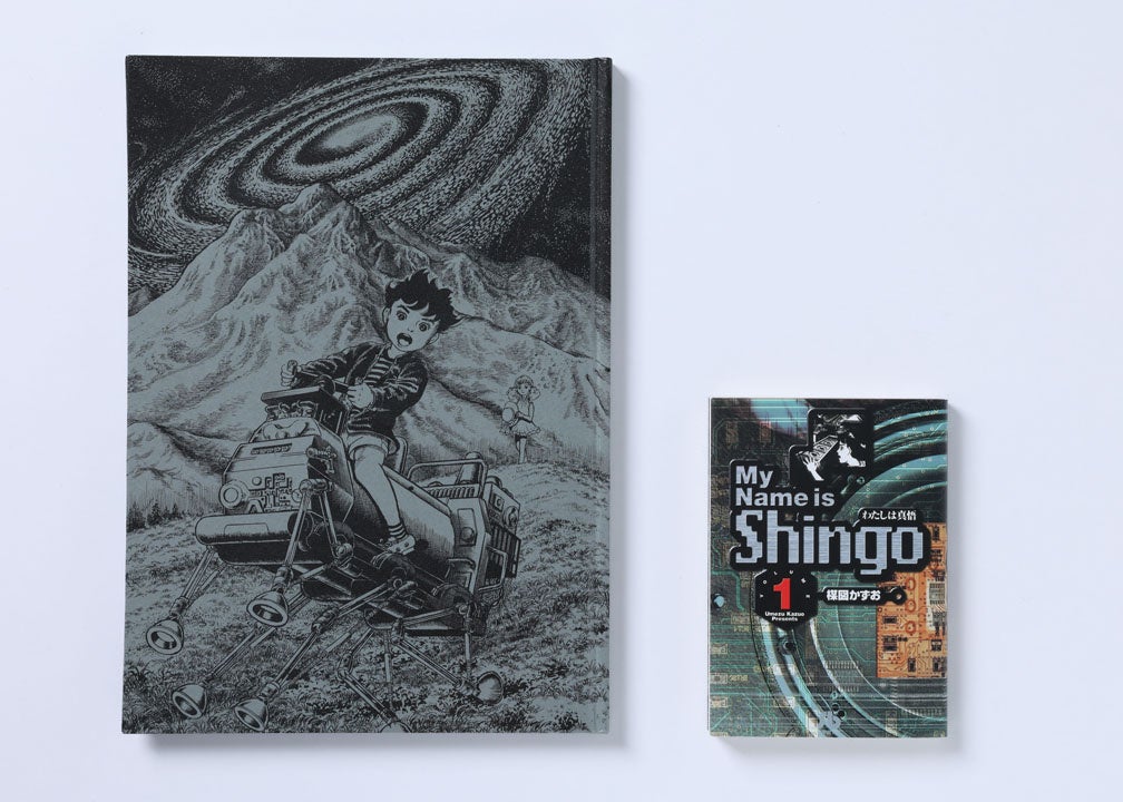 楳図かずお セット 楳図かずお『ZOKU-SHINGO COMPLETE BOX』