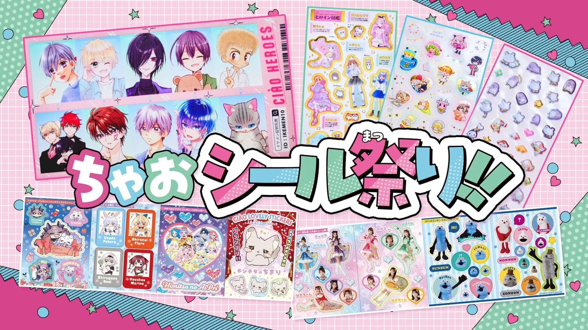 佐々木倫子の国民的動物コメディー『動物のお医者さん』新装版