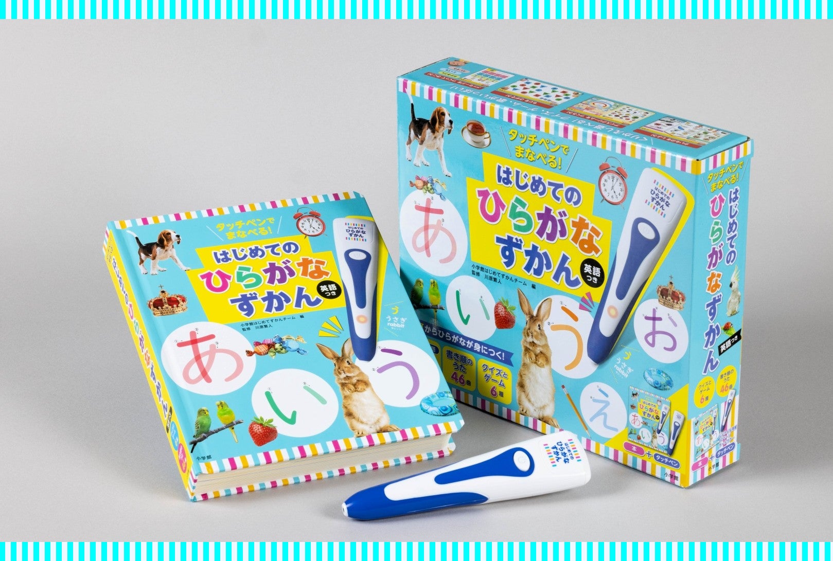 シリーズ累計130万部のタッチペンシリーズから「はじめてのひらがなず シリーズ累計130万部のタッチペンシリーズから「はじめてのひらがなず