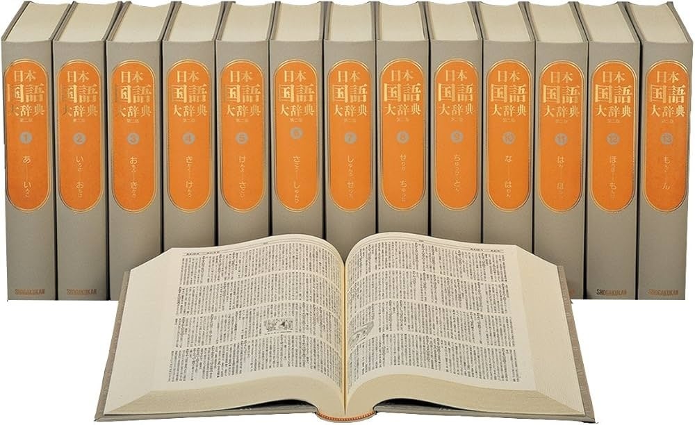 小学館“2大国語辞典”から「ことば」関連の発表2件 | 公募/コンテスト