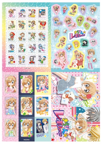 きらりん☆レボリューション 超復刻♡ときめきBOX』が 5月2日(土) より きらりん☆レボリューション 超復刻♡ときめきBOX』が 5月2日(土) より