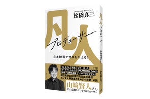 やはり俺の青春ラブコメはまちがっている。」①~③巻セットで全巻新 やはり俺の青春ラブコメはまちがっている。」①~③巻セットで全巻新