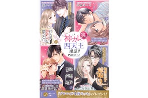 やはり俺の青春ラブコメはまちがっている。」①~③巻セットで全巻新 やはり俺の青春ラブコメはまちがっている。」①~③巻セットで全巻新