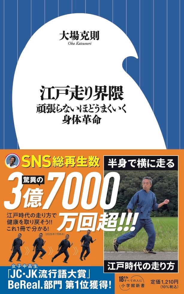 ジェイフロンティアがヘキサラファンPRイベントをトータルプロデュース。企画立案からタレントキャスティング、メディア誘致、当日運営までワンストップで支援
