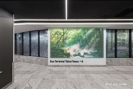 バスターミナル東京八重洲第2期エリア(地下A)が開業 バスターミナル東京八重洲第2期エリア(地下A)が開業