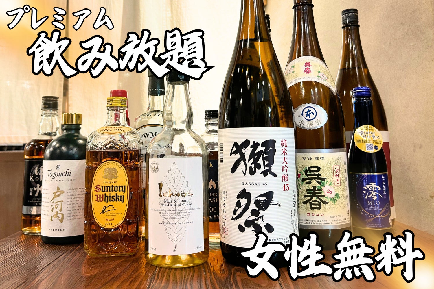 ウイスキー 山崎、白州、知多(700ml)飲み比べセット 【公式通販】 ウイスキー 山崎、白州、知多(700ml)飲み比べセット 【公式通販】