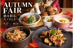 株式会社N・Iが飲食店に関する複数の新商品やキャンペーンを発表