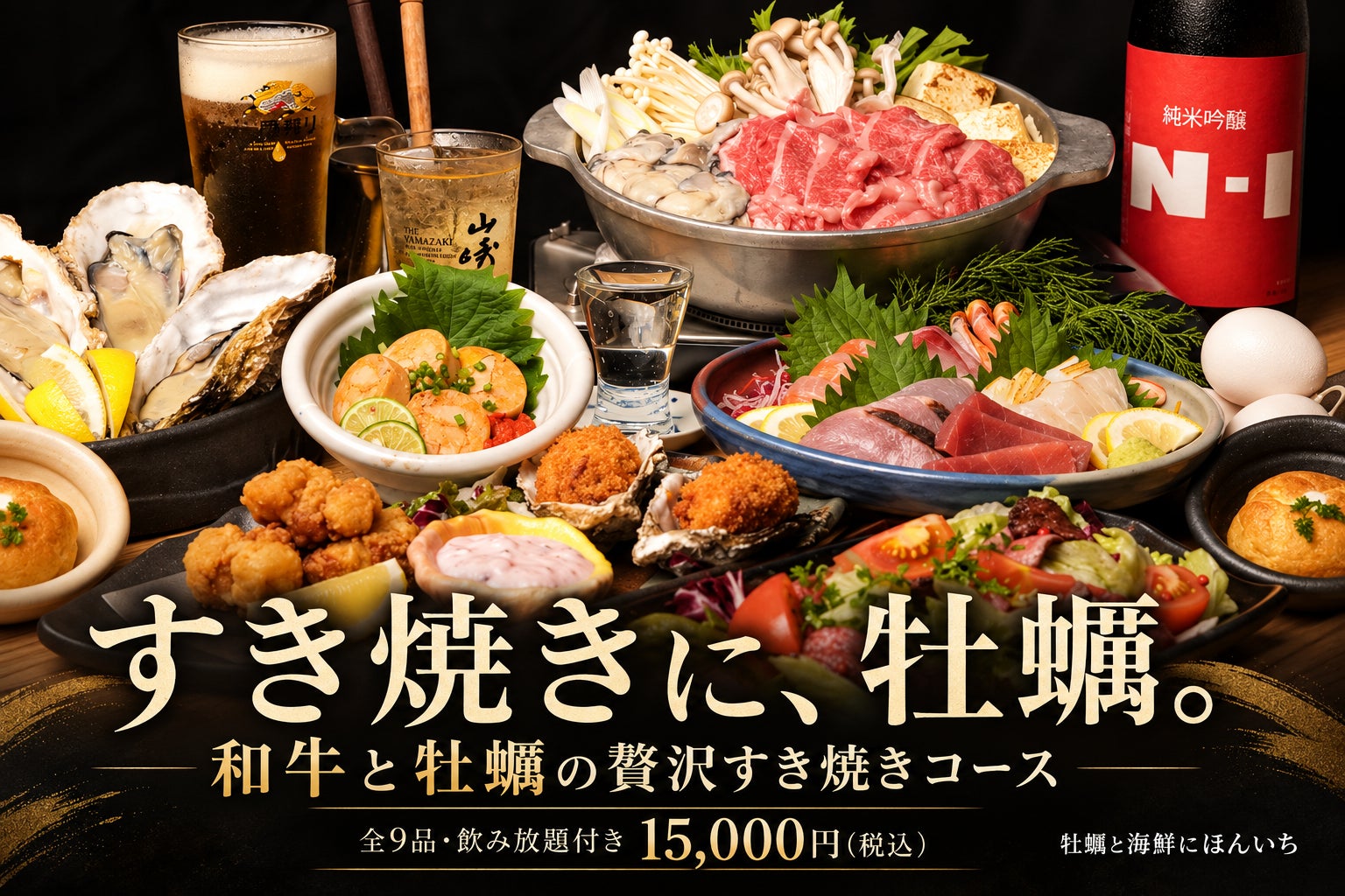 株式会社BeXeedがプロデュースする“和×タコス”「TACOSUKI TOKYO」がEASY SANDYとコラボ、キッチンカー出店で前回比約2倍の売上を記録