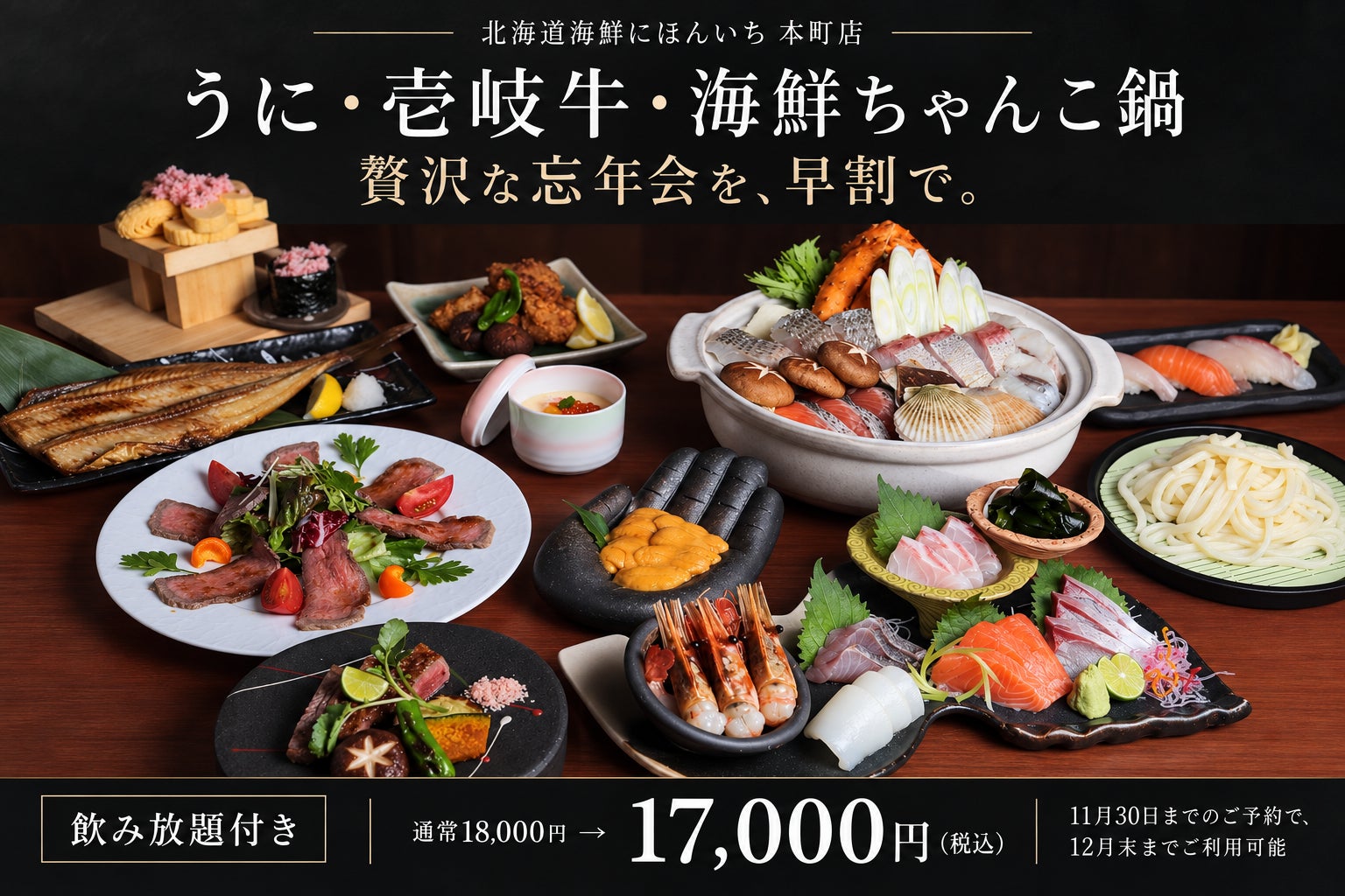 日本が定める食事摂取基準のビタミン&ミネラル必要量 「1日分がすべて摂取できる」 新定番オールインワンサプリメント新発売 カルシウムやマグネシウムも基準値を満たす、 「日本人の食事摂取基準(2025年版)」に基づく 「1日の推奨量」を“100%”カバー