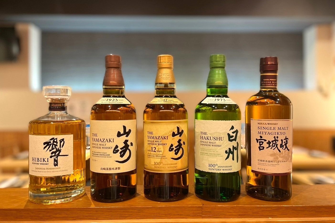 ウイスキー 山崎・白州・響が驚愕の飲み放題!ウイスキー好きな大人のためのお得なプランが新登場!【純国産馬刺しと朝引き鶏 にほんいち 大阪堺筋本町店】 | 株式会社N・Iのプレスリリース