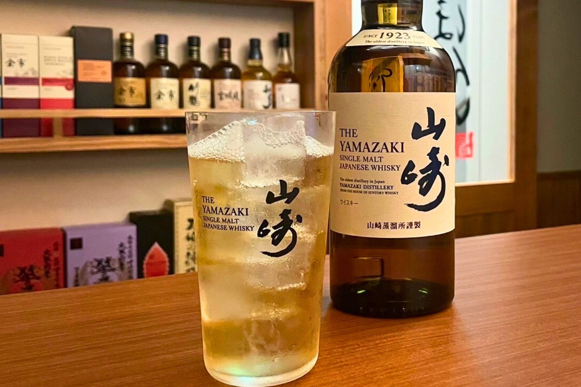 山崎ハイボール初心者さん大歓迎!半額以下の特別価格で楽しめる ...
