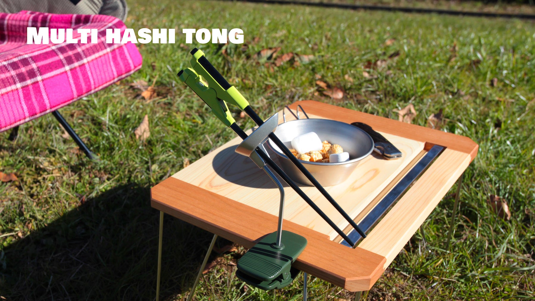 クリップタイプ