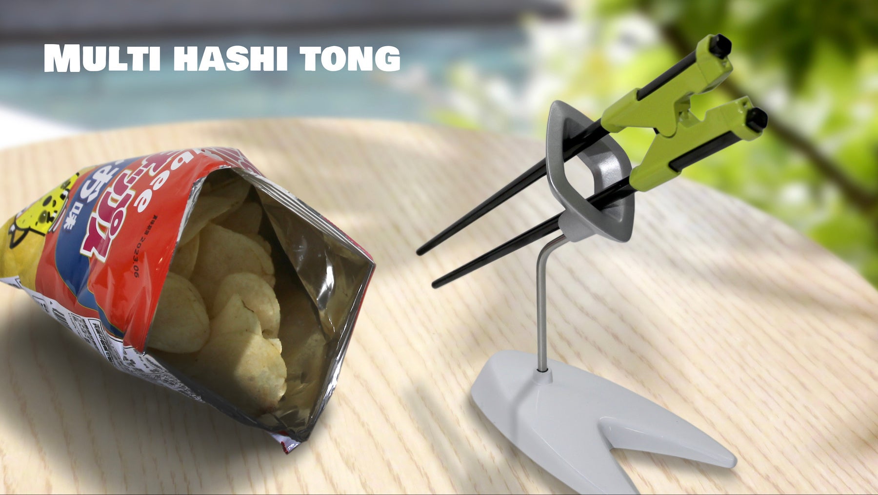 スタンドタイプ