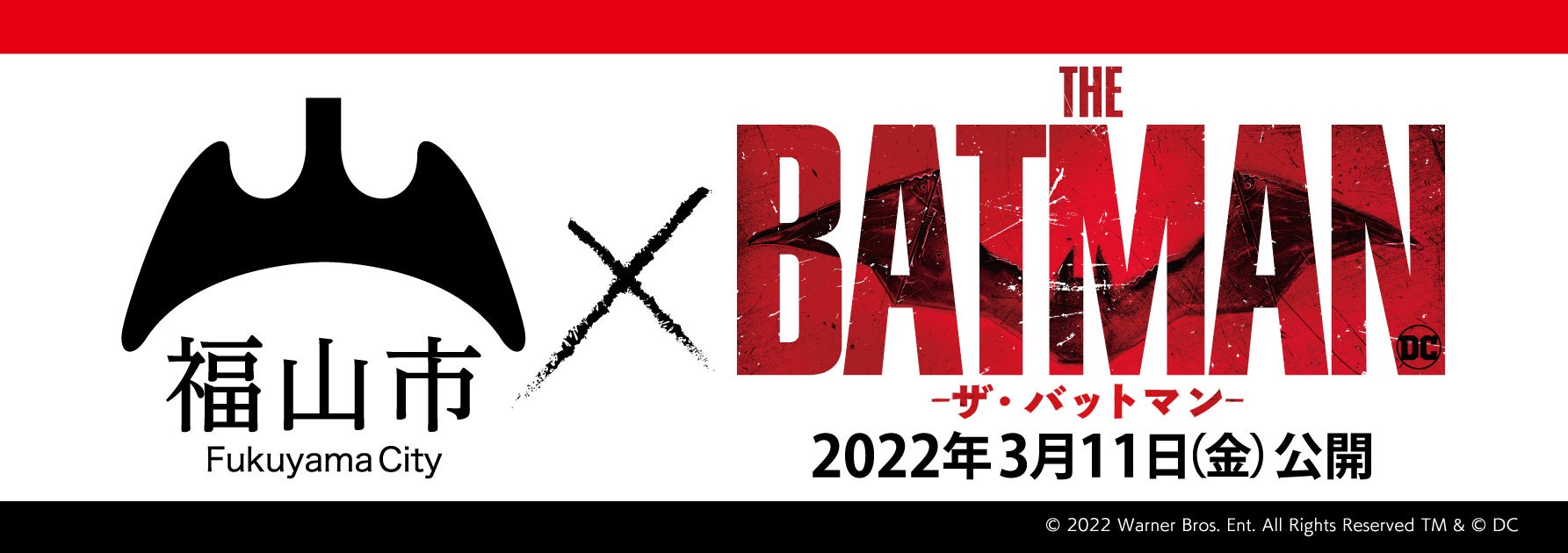 激レアGOTHAM CITY BANK ゴッサム・シティ・バンク バットマン New Batman Adventures GOTHAM CITY BANK Playset (CosBman833