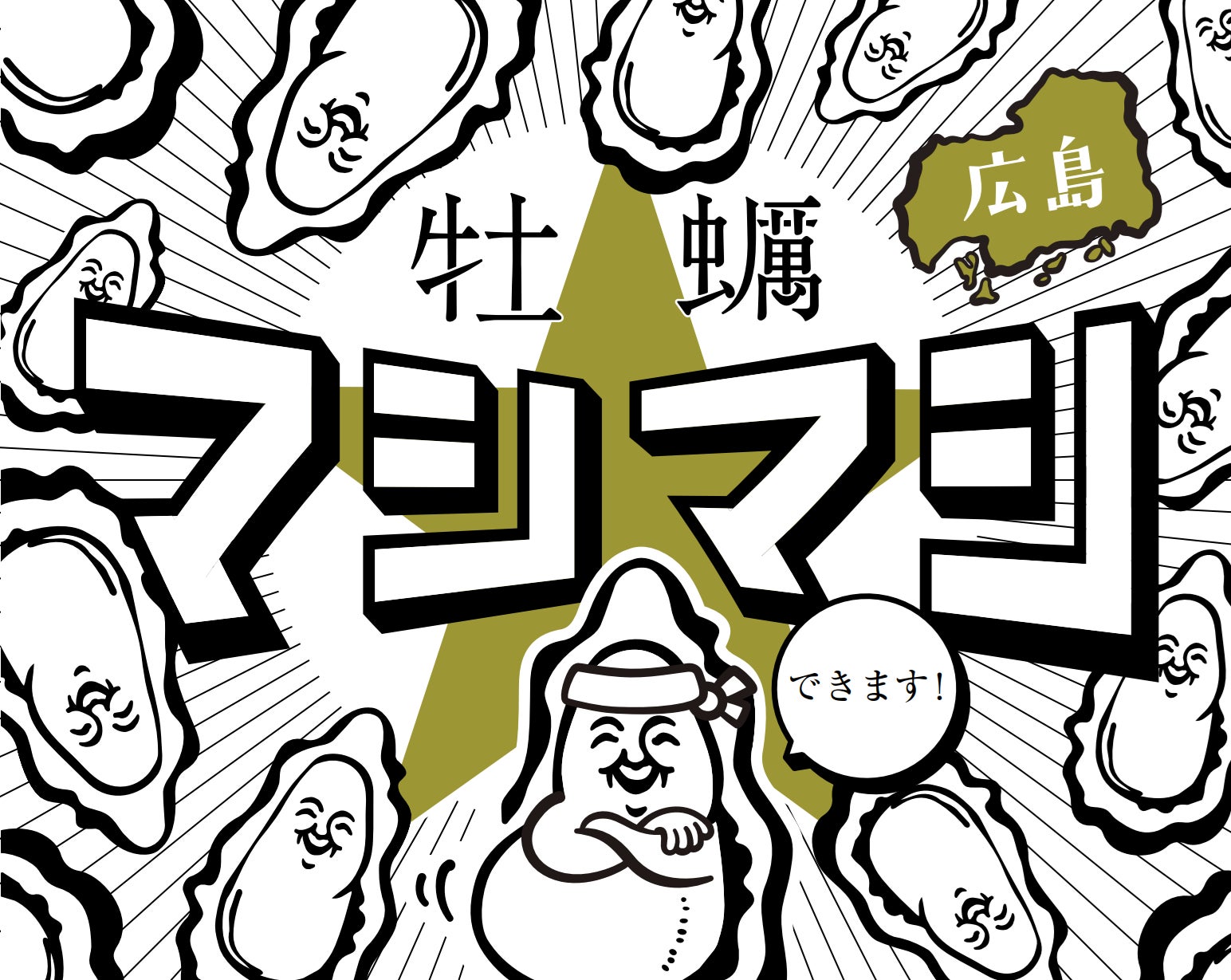 ホテル・旅館・観光・飲食業界の最新動向を専門家が解説「第1回 ホスピタリティテックEXPO プレカンファレンス&ネットワーキング」を2026年10月22日(木)に開催