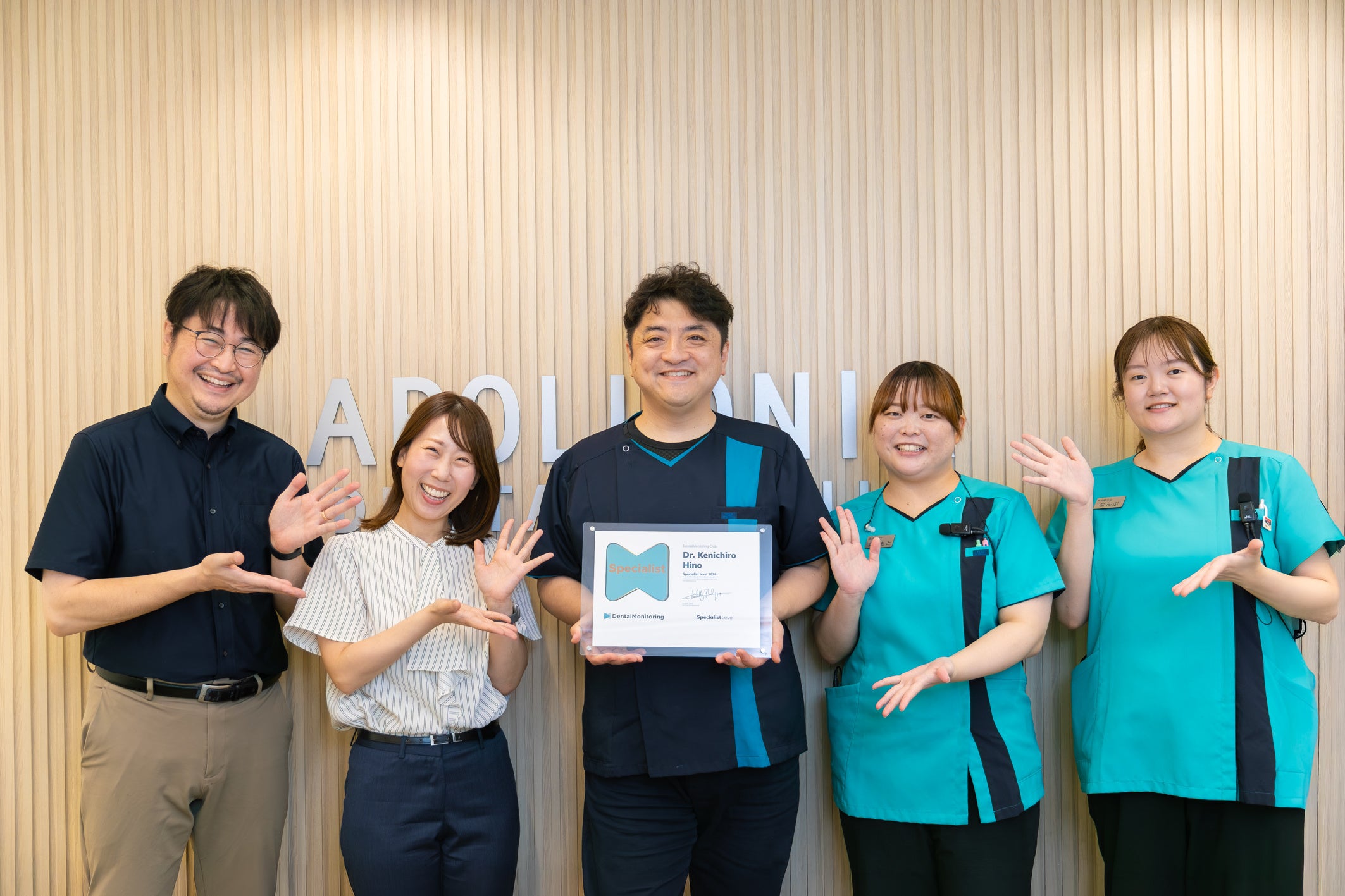 【高知】アポロニア歯科クリニック、AI矯正観察で「スペシャリスト」認定を取得 ～月100名以上が利用。遠隔管理でマウスピース矯正の通院負担を軽減～