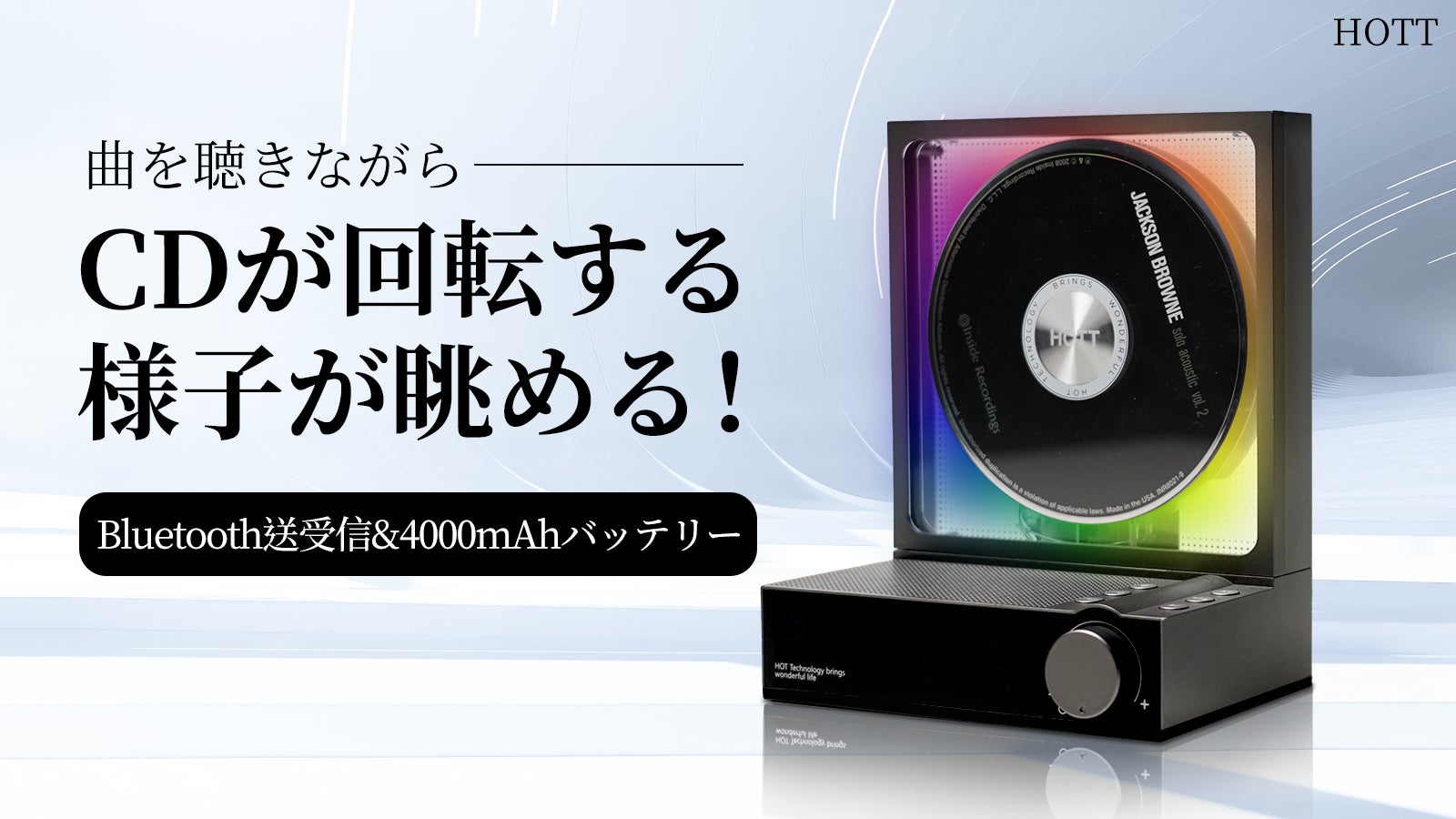 CDプレーヤー!Bluetoothスピーカー!CD音楽をSDカードにコピー CDプレーヤー!Bluetoothスピーカー!CD音楽をSDカードにコピー