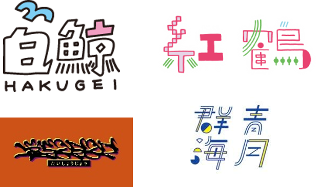 B・カシワギさんお店