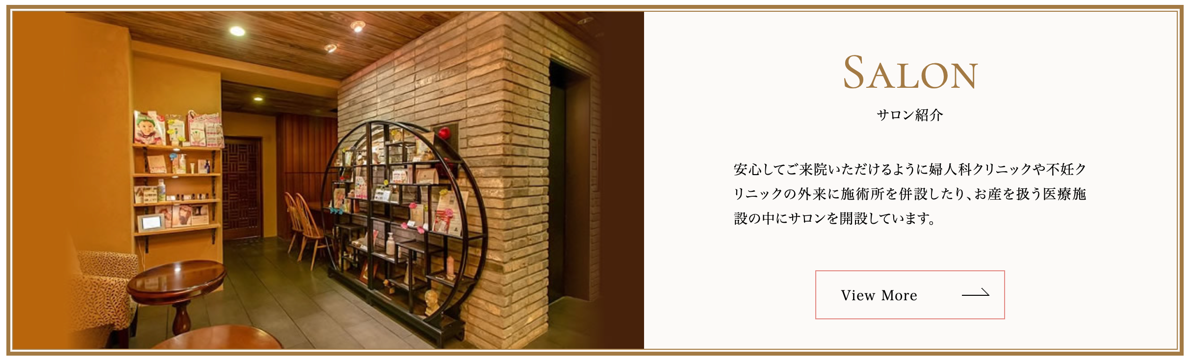 天使のたまごでは体験取材も受け付けております