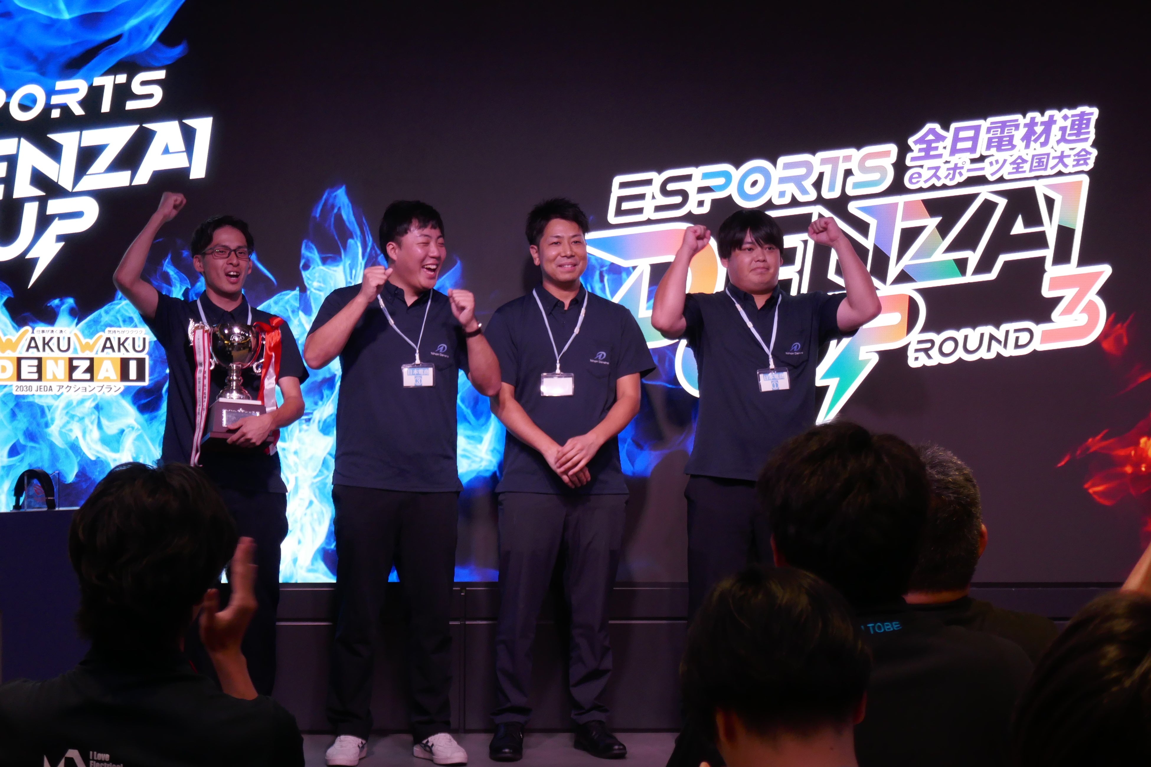 電材eスポーツ頂点へ！日本電商、悲願のDENZAI CUP初V