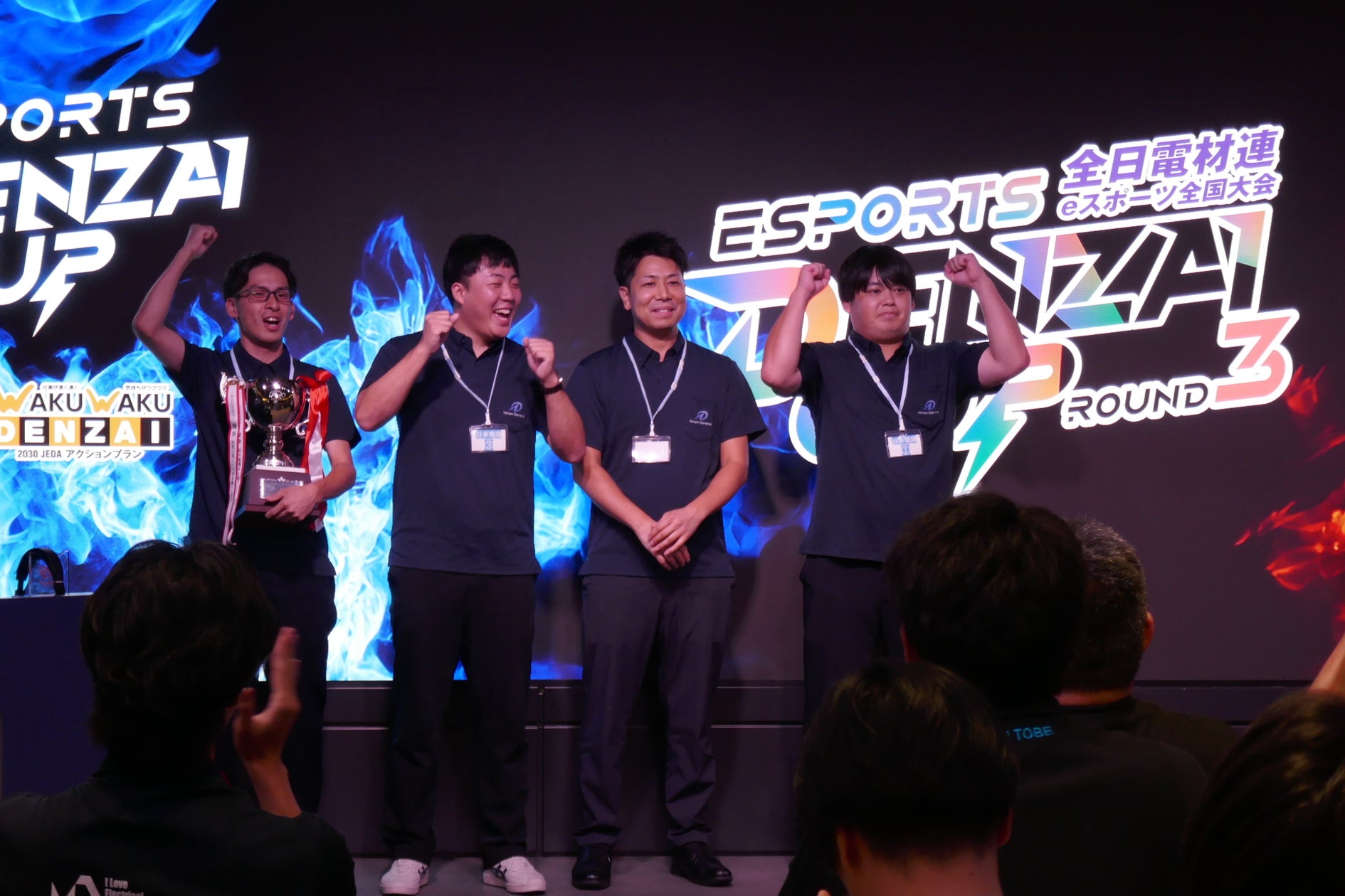 電材eスポーツ頂点へ!日本電商、悲願のDENZAI CUP初V 電材eスポーツ頂点へ!日本電商、悲願のDENZAI CUP初V