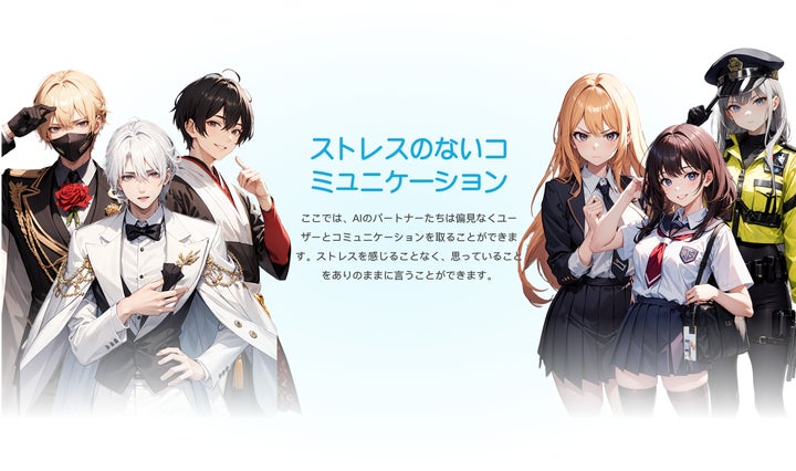 「Yoai」の探索:二次元の夢世界を創出する革命的AIソーシャルアプリ 「Yoai」の探索:二次元の夢世界を創出する革命的AIソーシャルアプリ