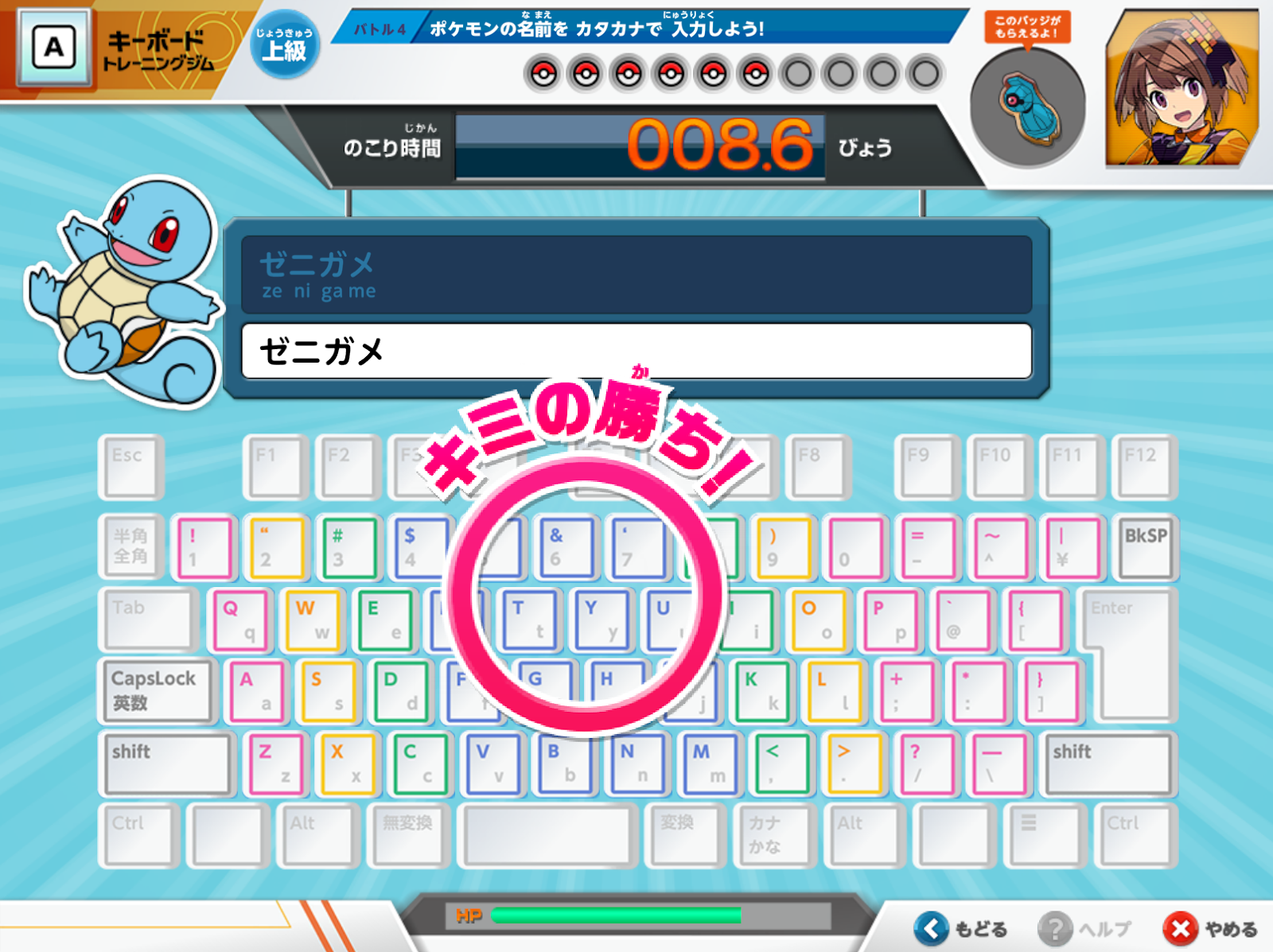 全国初 ポケモン ウィズ ユー財団と横浜市が連携し 次世代育成を推進します 横浜市のプレスリリース