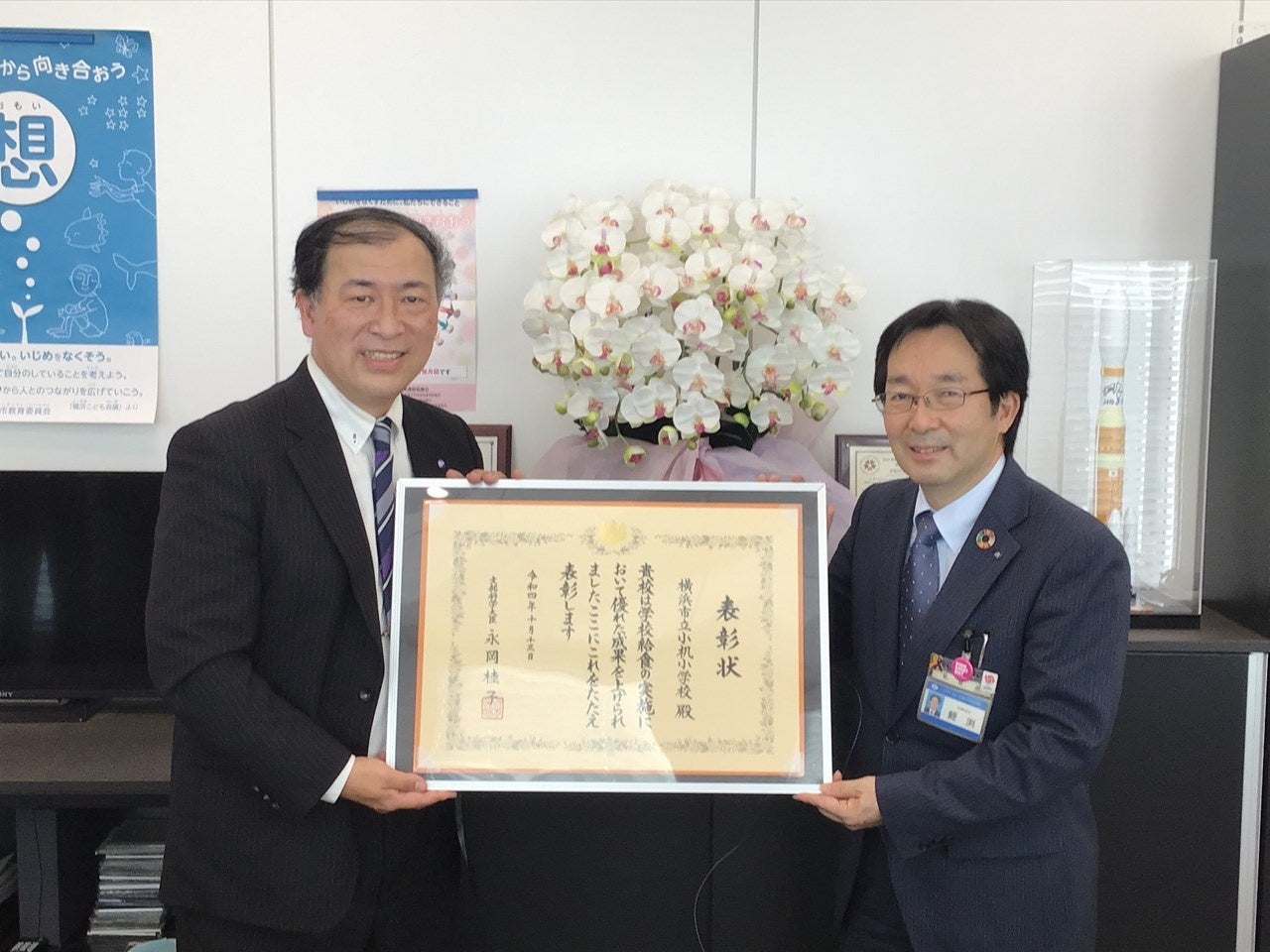 教育長室にて (左)鈴木康史校長 (右)鯉渕信也教育長