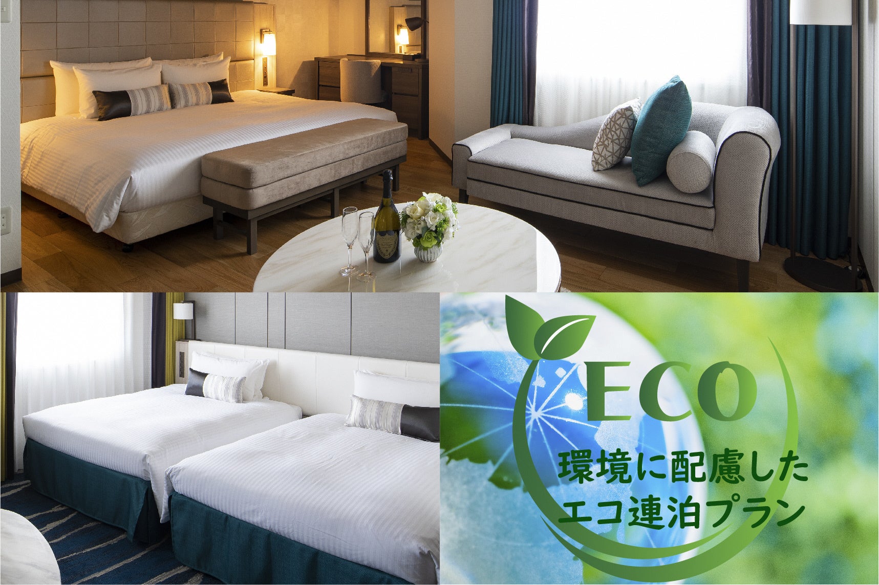 新横浜グレイスホテル