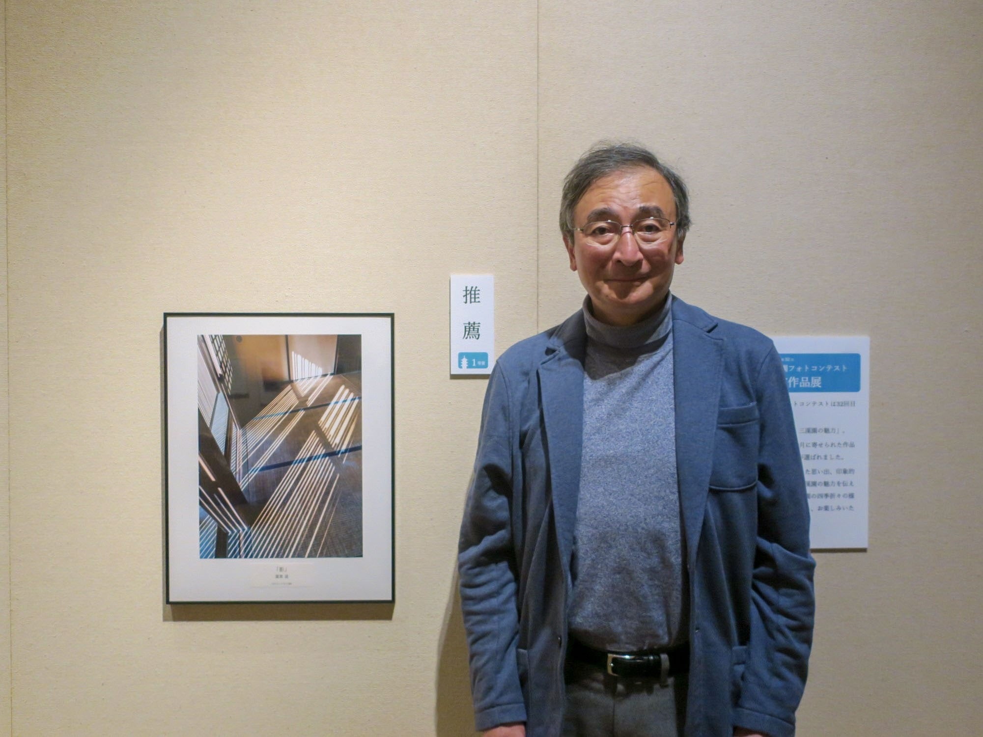 入選者：渥美 滋 さま