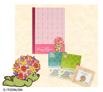 ガーデンベアグッズ参加賞イメージ