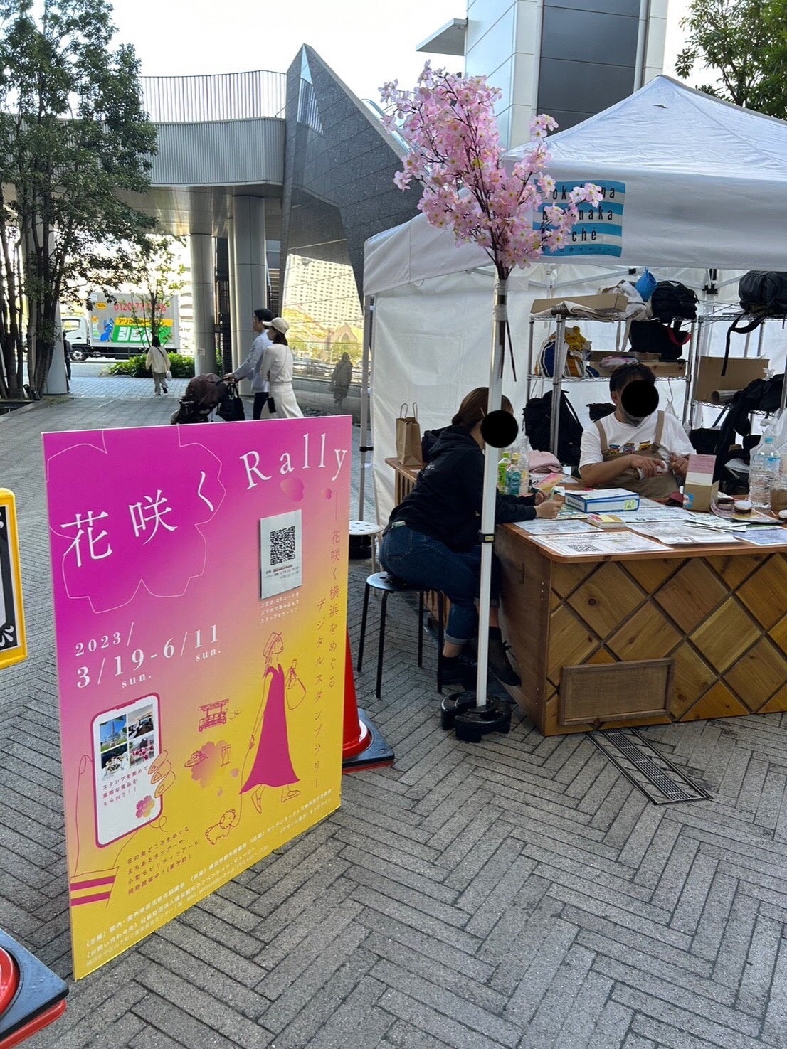 イベント掲出パネル例