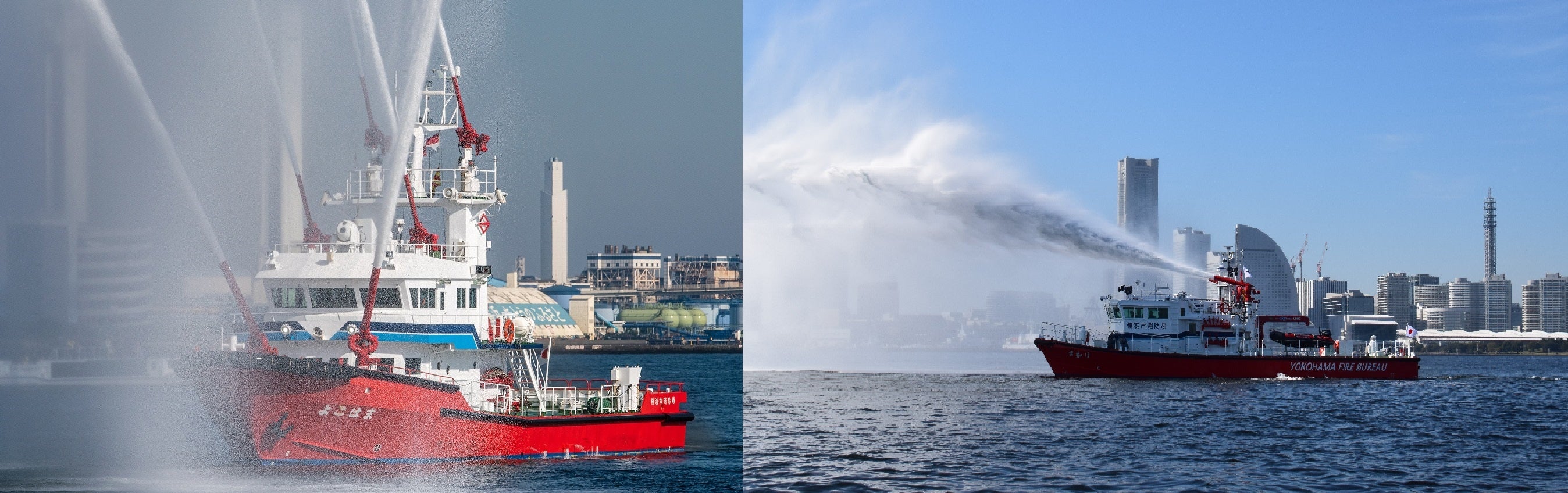 消防艇「よこはま」「まもり」の放水訓練