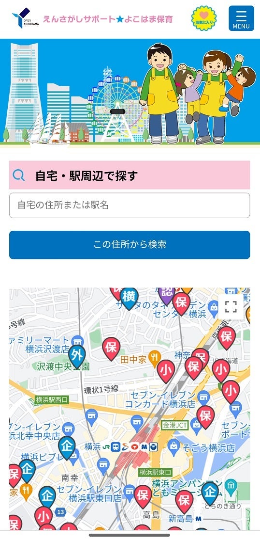 サイトイメージ