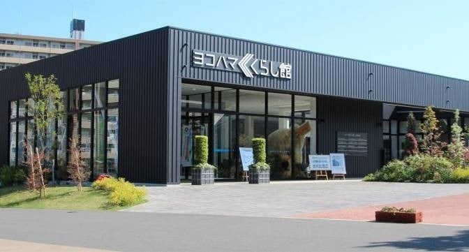 ヨコハマくらし館セミナールーム外観