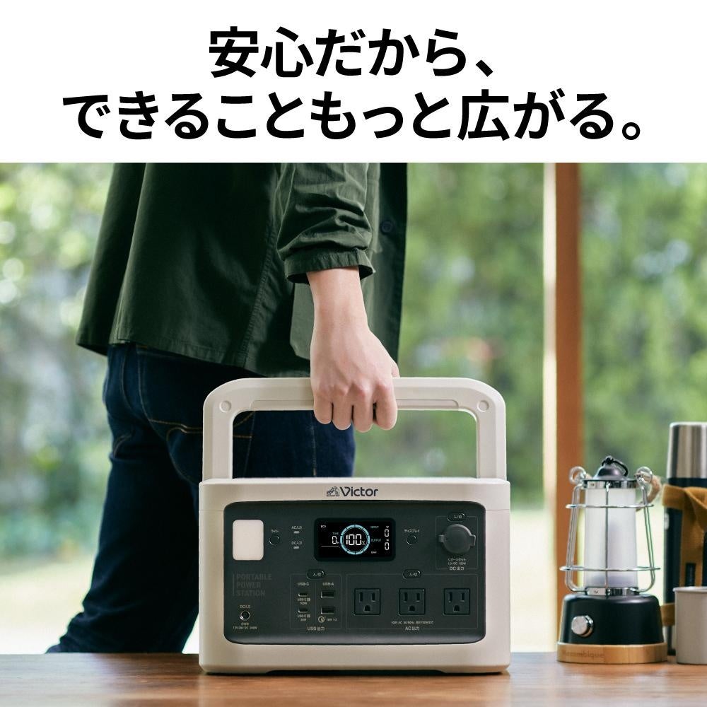 横浜市ふるさと納税】JVCケンウッド社製のポータブル電源やオーディオ